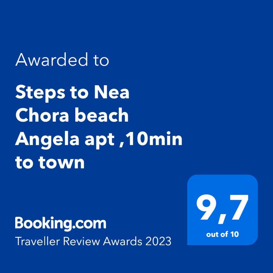 Steps To Nea Chora Beach Angela Apt ,10Min To Town 干尼亞 外观 照片